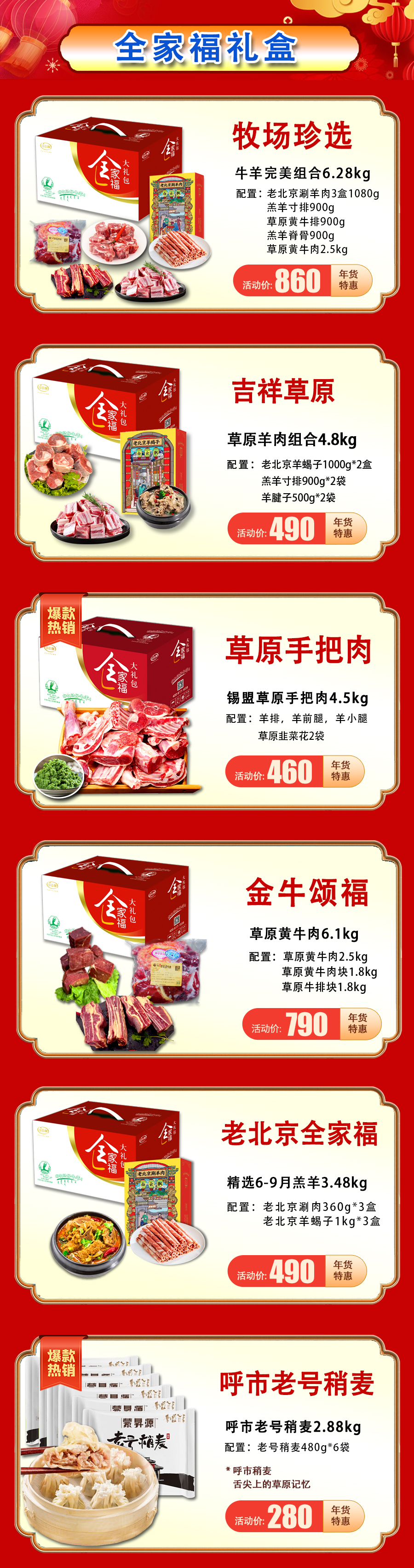 微信图片_20241227163252.jpg