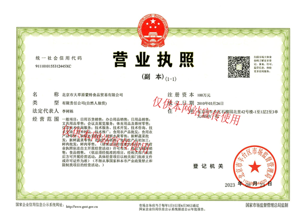微信图片_20250522114826.jpg