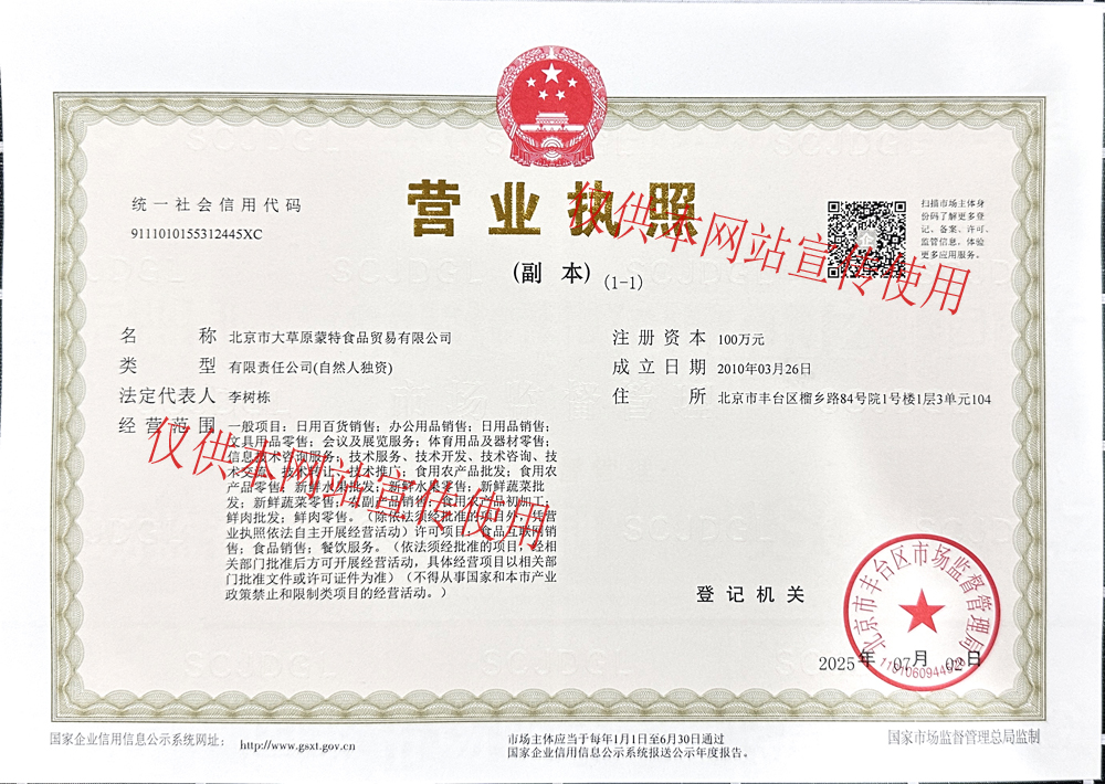微信图片_20250829174207.jpg