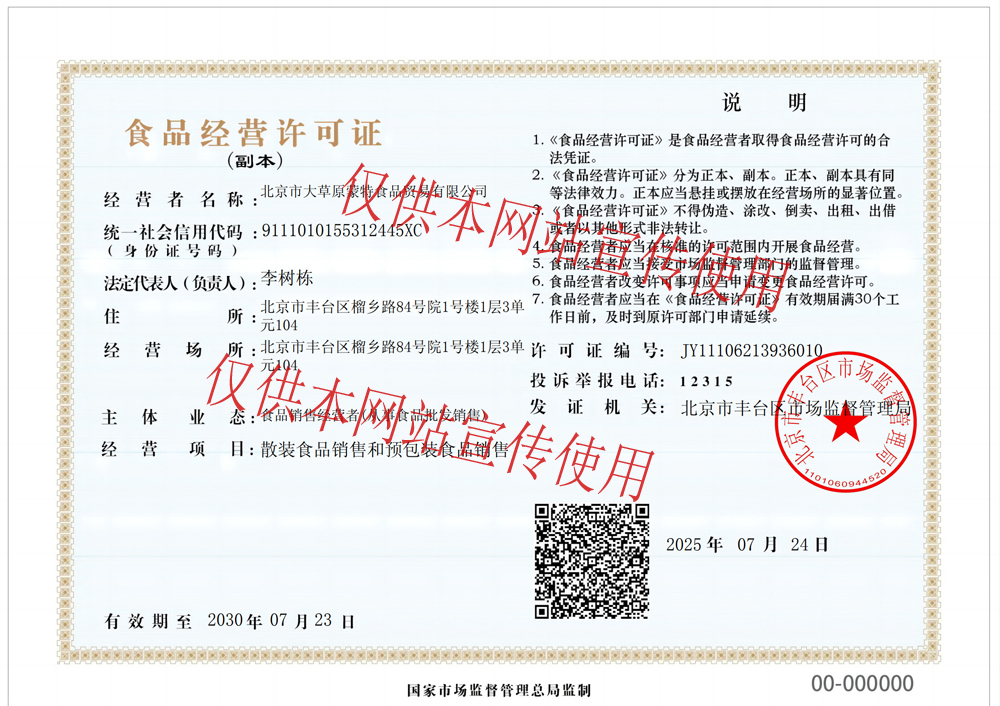微信图片_20250829174213.jpg