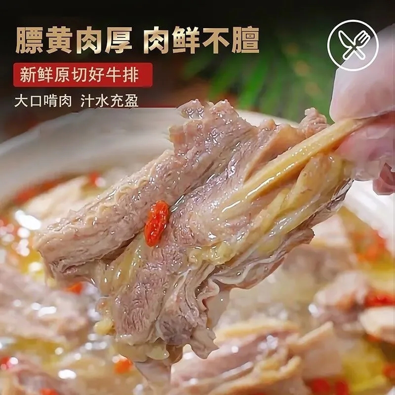 黄膘牛排.jpg