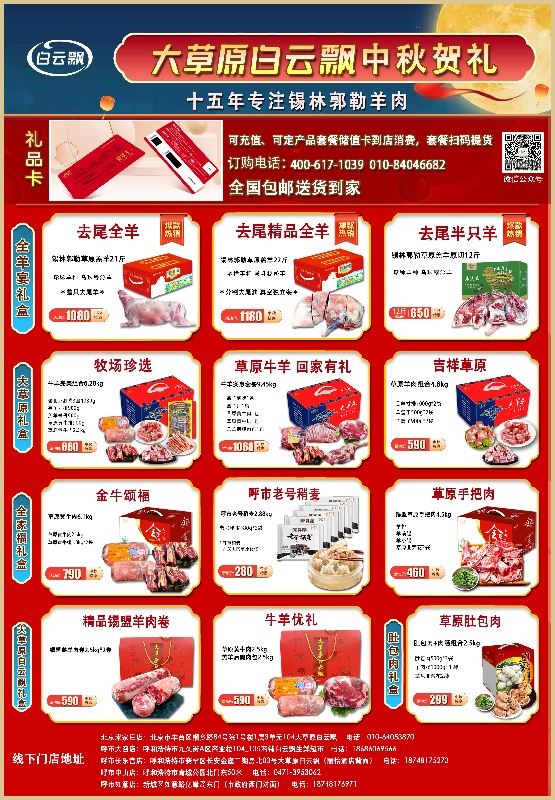 微信图片_20250908131253_14_260(1).jpg