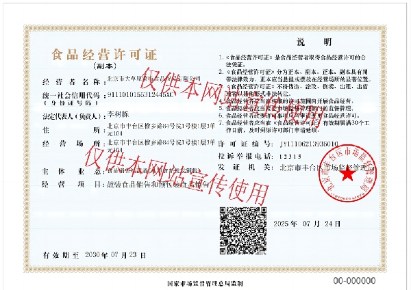微信图片_20250829174213(1).jpg