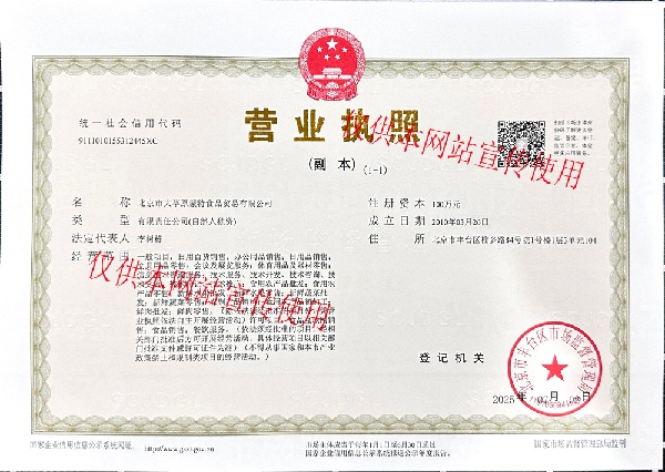 微信图片_20250829174207(1).jpg